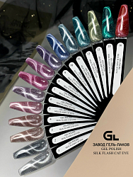 Silk Flash Cat Eye Silk Flash Cat Eye